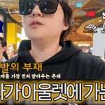 1774630814 maxresdefault infoshare - nz immigration news / 뉴질랜드 이민정보
