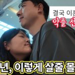1774663811 maxresdefault infoshare - nz immigration news / 뉴질랜드 이민정보