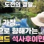 1774698611 maxresdefault infoshare - nz immigration news / 뉴질랜드 이민정보
