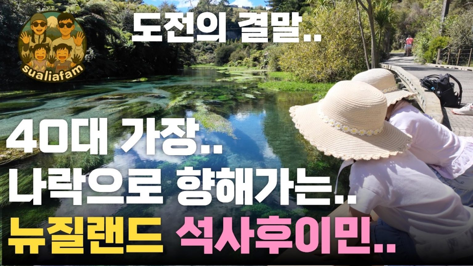 1774698611 maxresdefault infoshare - nz immigration news / 뉴질랜드 이민정보