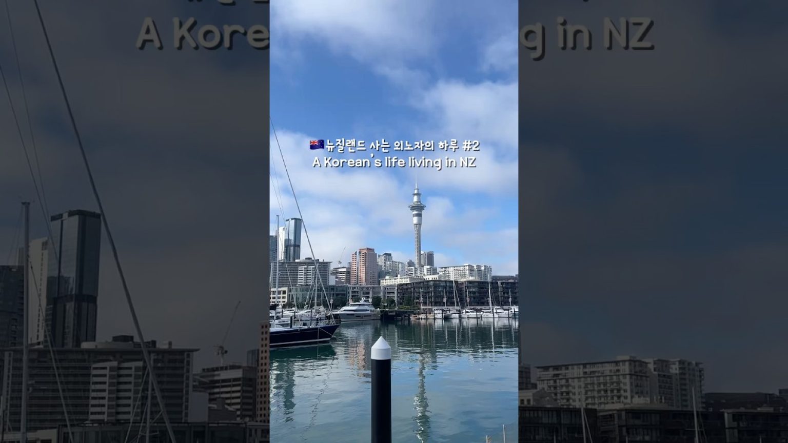 1774708212 maxresdefault infoshare - nz immigration news / 뉴질랜드 이민정보