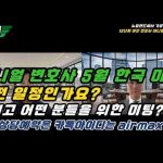 1774778412 hqdefault infoshare - nz immigration news / 뉴질랜드 이민정보