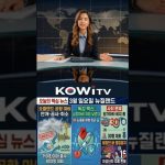 1774788612 maxresdefault infoshare - nz immigration news / 뉴질랜드 이민정보