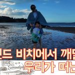 1775211616 maxresdefault infoshare - nz immigration news / 뉴질랜드 이민정보