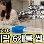 1775287816 maxresdefault infoshare - nz immigration news / 뉴질랜드 이민정보
