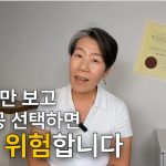 1775299812 maxresdefault infoshare - nz immigration news / 뉴질랜드 이민정보