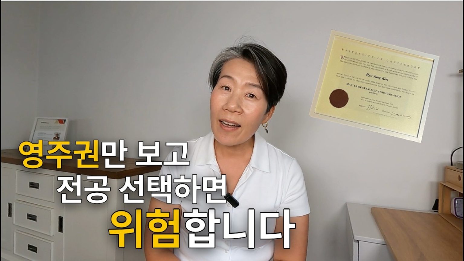1775299812 maxresdefault infoshare - nz immigration news / 뉴질랜드 이민정보