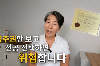 1775299812 maxresdefault infoshare - nz immigration news / 뉴질랜드 이민정보