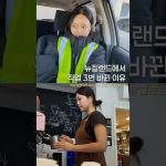 1775472023 maxresdefault infoshare - nz immigration news / 뉴질랜드 이민정보