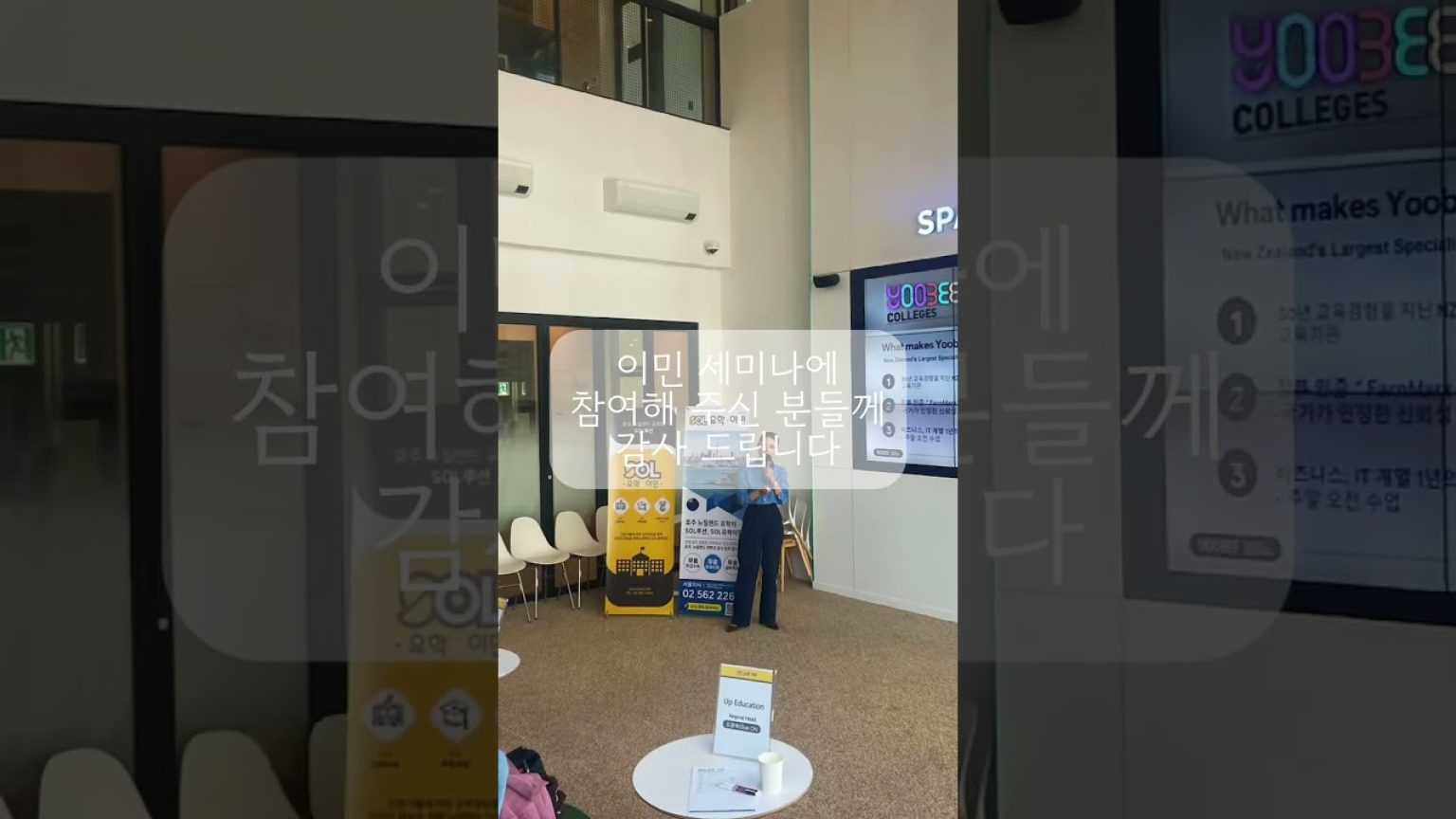 1775724011 maxresdefault infoshare - nz immigration news / 뉴질랜드 이민정보