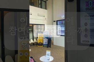1775724011 maxresdefault infoshare - nz immigration news / 뉴질랜드 이민정보