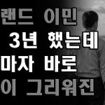 1775732413 maxresdefault infoshare - nz immigration news / 뉴질랜드 이민정보
