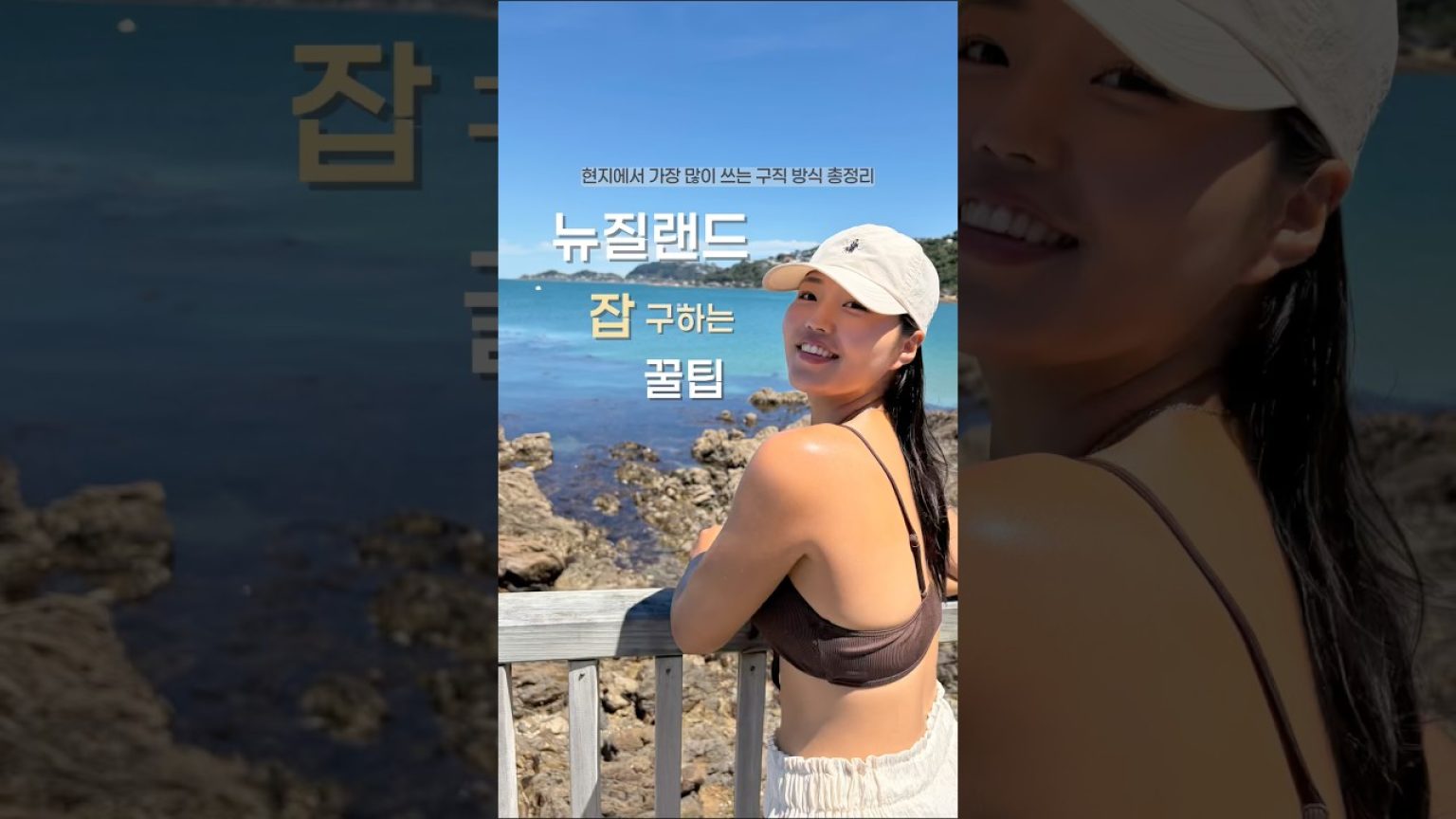 1775907008 maxresdefault infoshare - nz immigration news / 뉴질랜드 이민정보