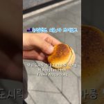 1775929207 maxresdefault infoshare - nz immigration news / 뉴질랜드 이민정보