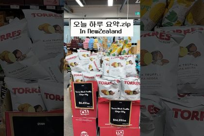 1776083408 maxresdefault infoshare - nz immigration news / 뉴질랜드 이민정보