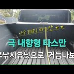 1776085835 hqdefault infoshare - nz immigration news / 뉴질랜드 이민정보