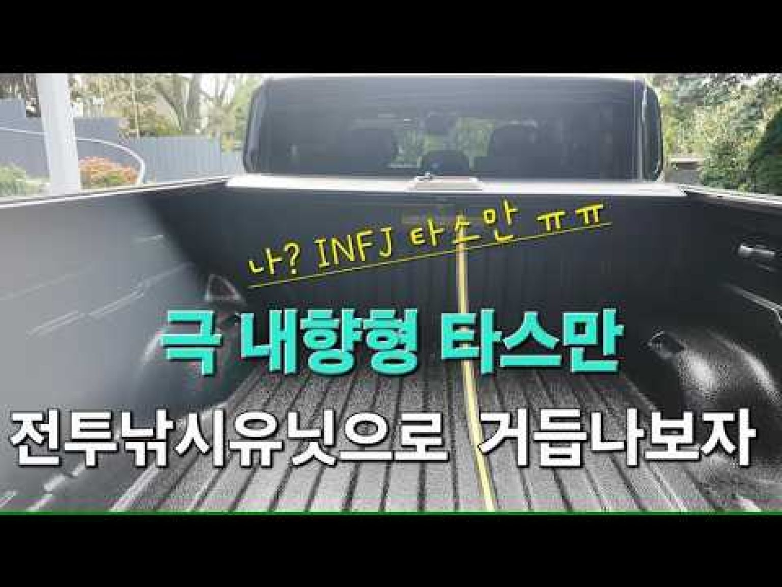 1776085835 hqdefault infoshare - nz immigration news / 뉴질랜드 이민정보