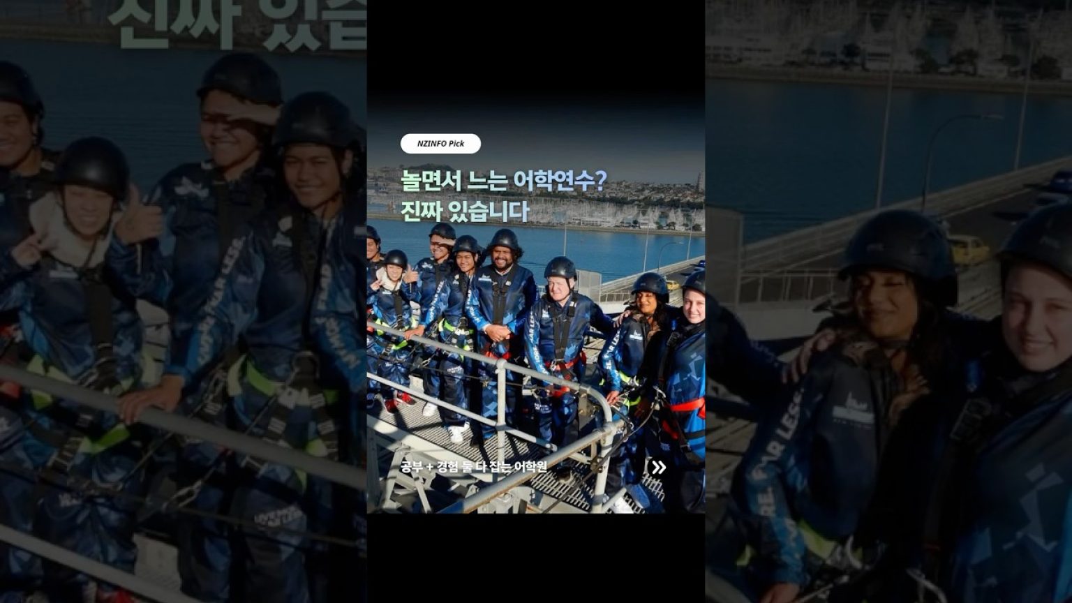 1776160207 maxresdefault infoshare - nz immigration news / 뉴질랜드 이민정보