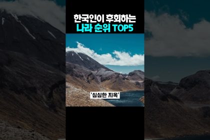 1776246608 maxresdefault infoshare - nz immigration news / 뉴질랜드 이민정보