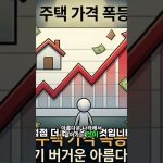 1776500408 maxresdefault infoshare - nz immigration news / 뉴질랜드 이민정보