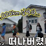 1776513612 maxresdefault infoshare - nz immigration news / 뉴질랜드 이민정보