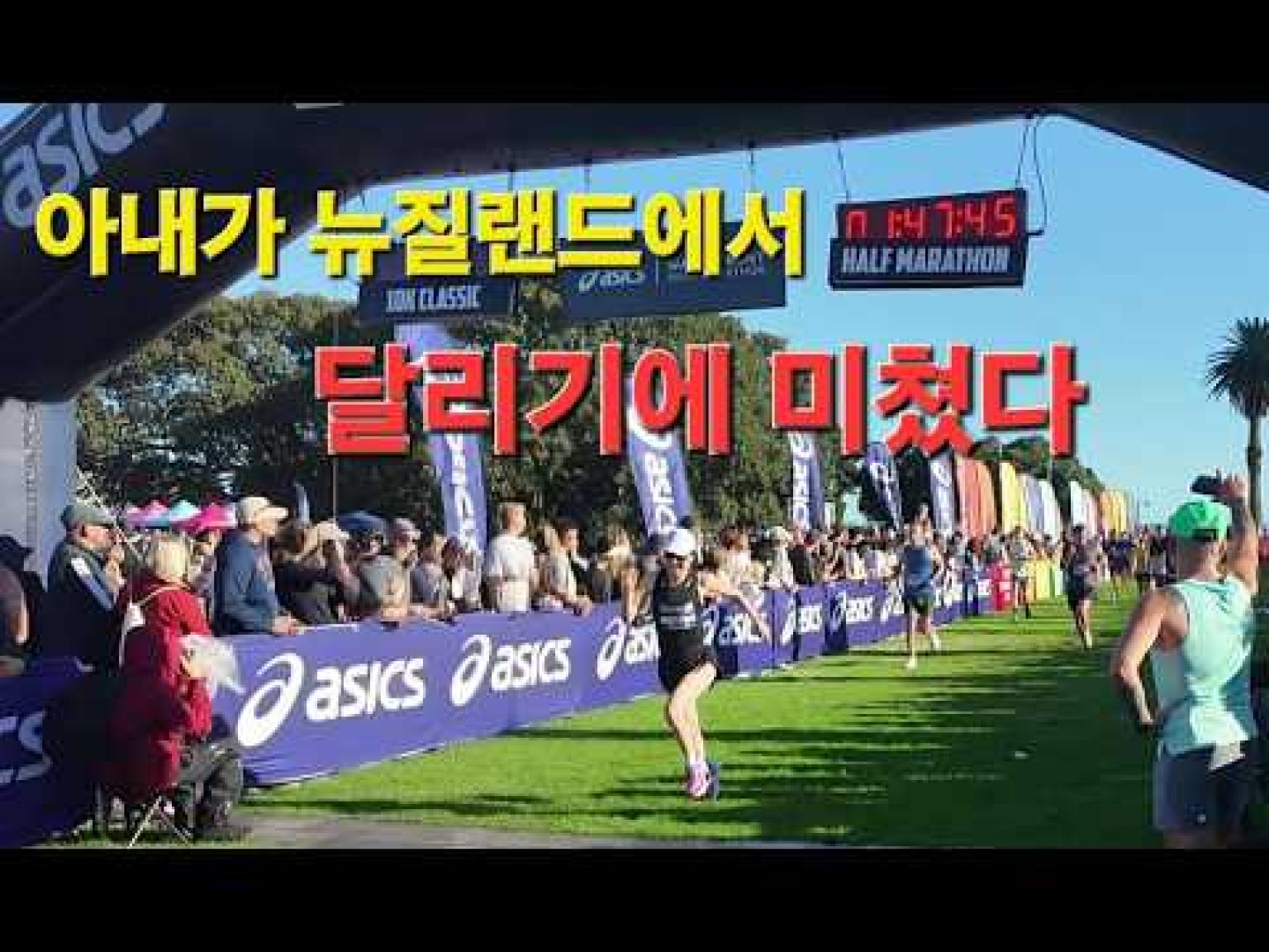1776592210 hqdefault infoshare - nz immigration news / 뉴질랜드 이민정보