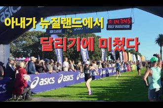 1776592210 hqdefault infoshare - nz immigration news / 뉴질랜드 이민정보