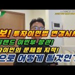 1776842421 hqdefault infoshare - nz immigration news / 뉴질랜드 이민정보