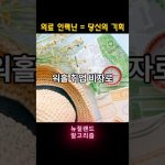 1776849014 maxresdefault infoshare - nz immigration news / 뉴질랜드 이민정보