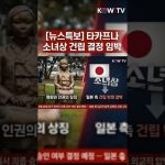1776862809 maxresdefault infoshare - nz immigration news / 뉴질랜드 이민정보
