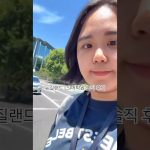 1776864607 maxresdefault infoshare - nz immigration news / 뉴질랜드 이민정보