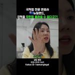 1776928810 maxresdefault infoshare - nz immigration news / 뉴질랜드 이민정보