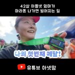 1776932408 maxresdefault infoshare - nz immigration news / 뉴질랜드 이민정보
