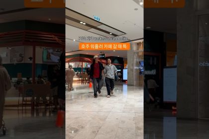 1777016408 maxresdefault infoshare - nz immigration news / 뉴질랜드 이민정보