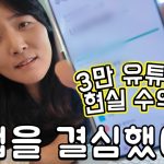 1777101610 maxresdefault infoshare - nz immigration news / 뉴질랜드 이민정보