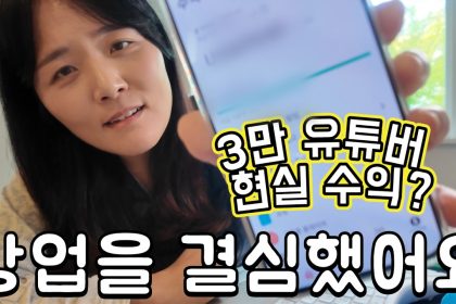 1777101610 maxresdefault infoshare - nz immigration news / 뉴질랜드 이민정보