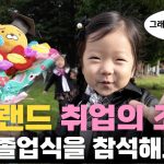 1777110007 maxresdefault infoshare - nz immigration news / 뉴질랜드 이민정보
