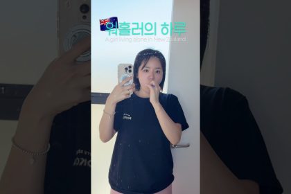 1777111808 maxresdefault infoshare - nz immigration news / 뉴질랜드 이민정보