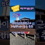 1777112406 maxresdefault infoshare - nz immigration news / 뉴질랜드 이민정보