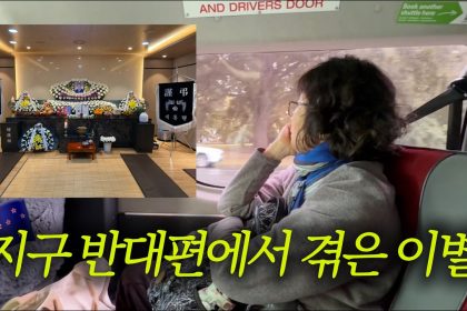 1777126207 maxresdefault infoshare - nz immigration news / 뉴질랜드 이민정보