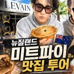 1777274410 maxresdefault infoshare - nz immigration news / 뉴질랜드 이민정보