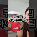 1777471809 maxresdefault infoshare - nz immigration news / 뉴질랜드 이민정보