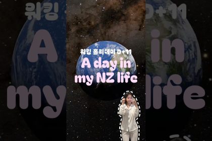 1777548608 maxresdefault infoshare - nz immigration news / 뉴질랜드 이민정보