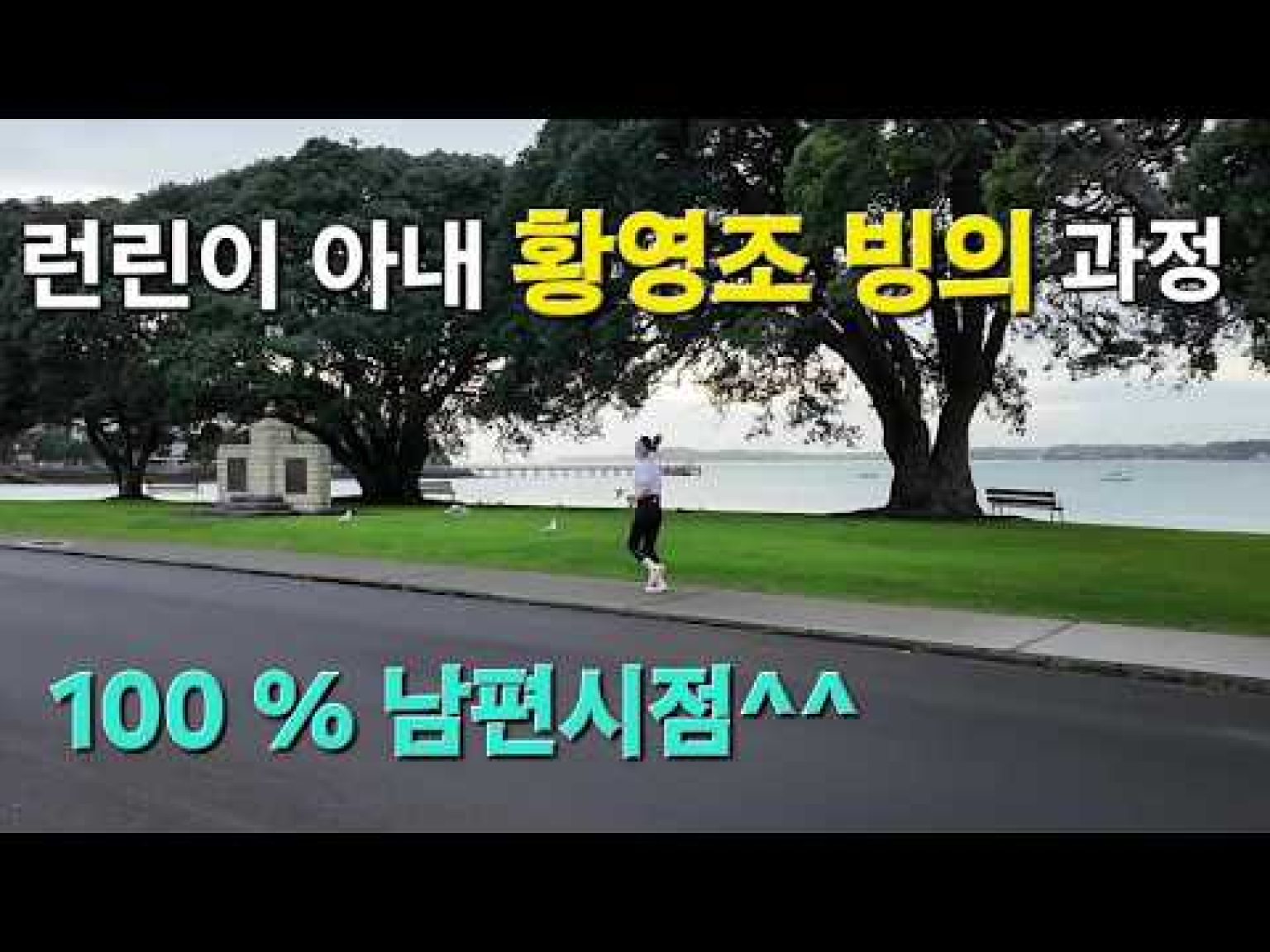1777723212 hqdefault infoshare - nz immigration news / 뉴질랜드 이민정보