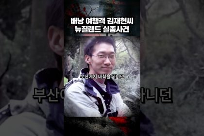 1777734609 maxresdefault infoshare - nz immigration news / 뉴질랜드 이민정보