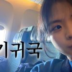 1777855813 maxresdefault infoshare - nz immigration news / 뉴질랜드 이민정보