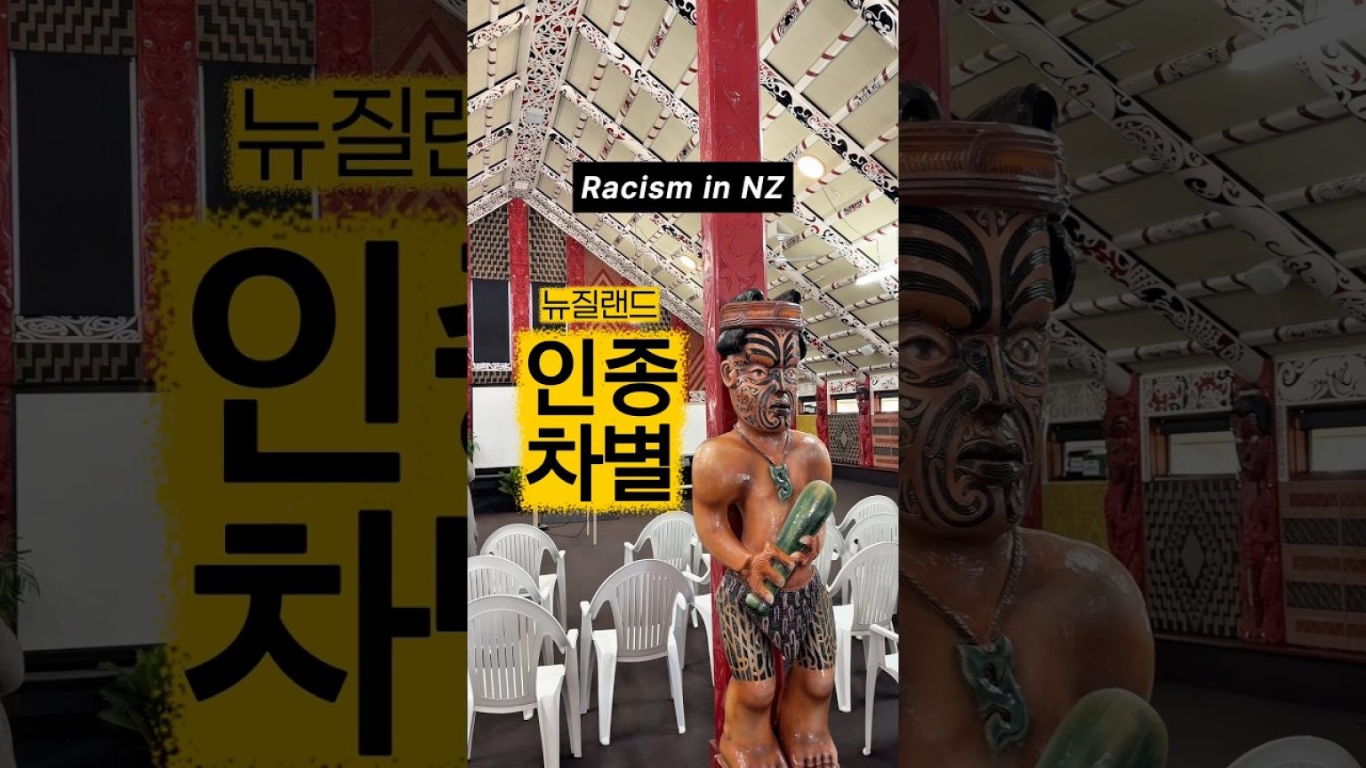 1777889410 maxresdefault infoshare - nz immigration news / 뉴질랜드 이민정보
