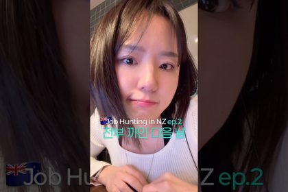 1777964414 maxresdefault infoshare - nz immigration news / 뉴질랜드 이민정보
