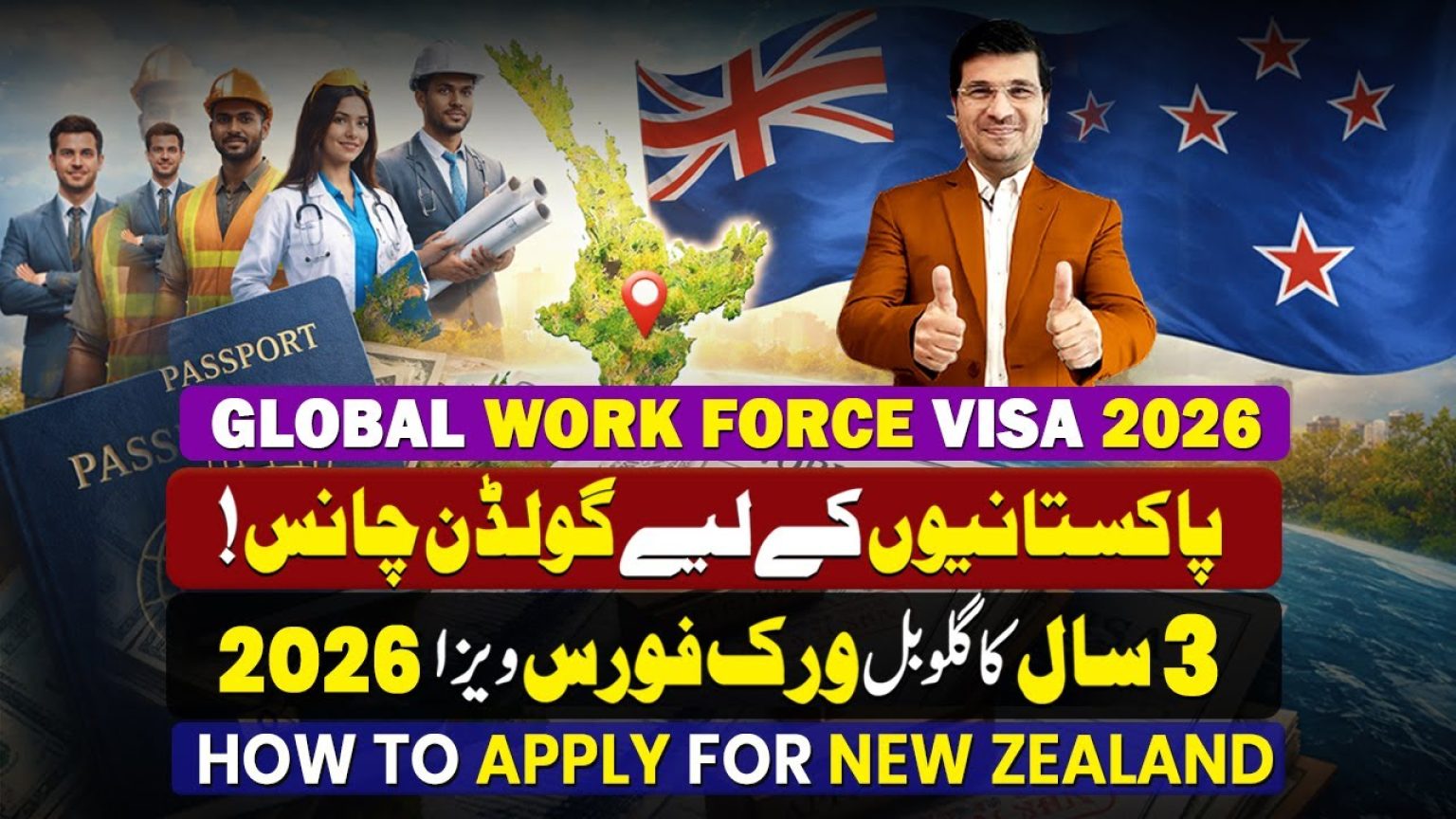 1778092813 maxresdefault infoshare - nz immigration news / 뉴질랜드 이민정보