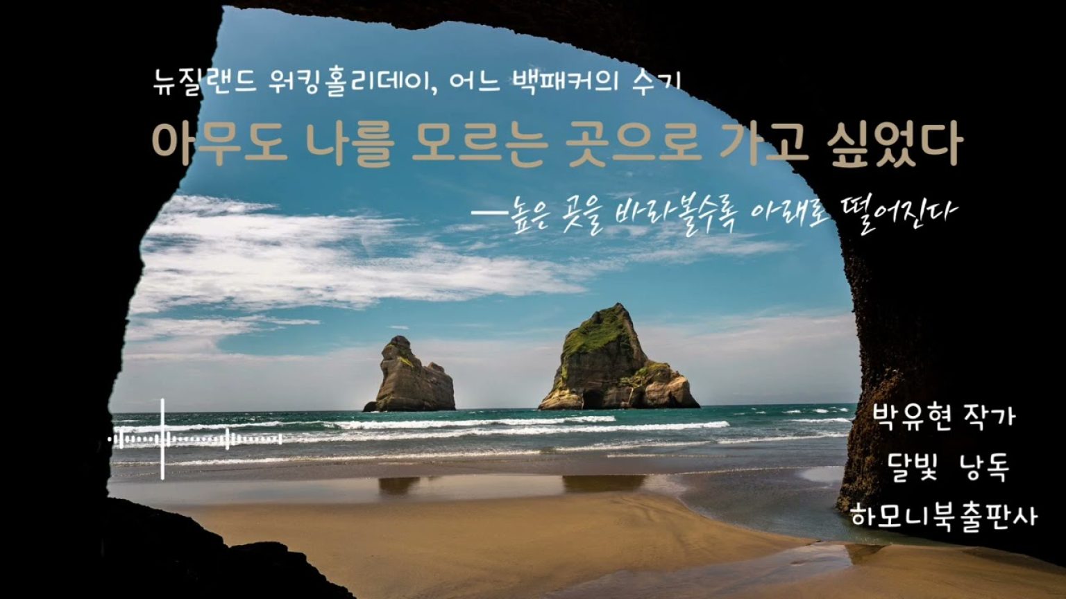 1778098209 maxresdefault infoshare - nz immigration news / 뉴질랜드 이민정보